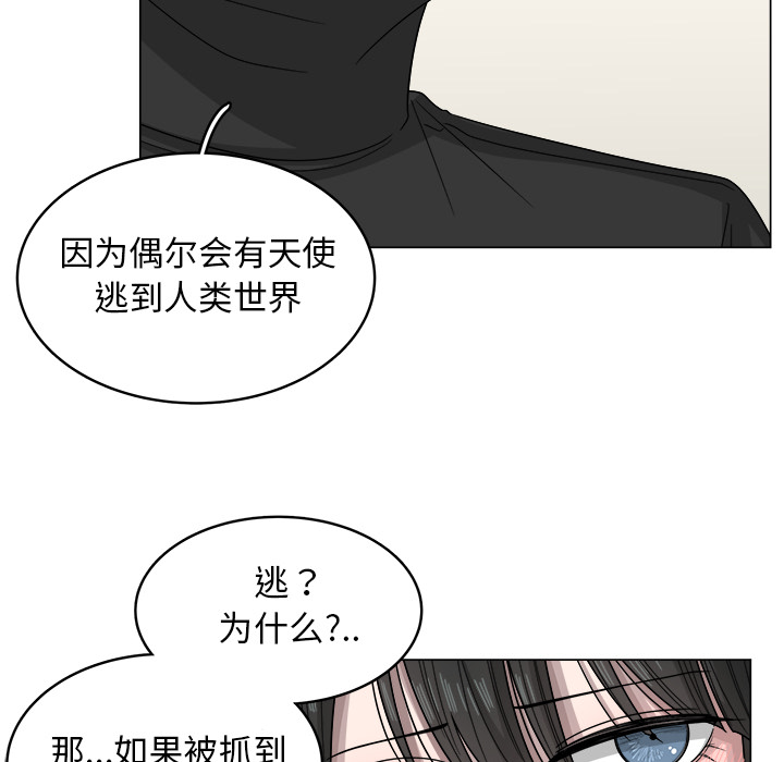 第8话_841