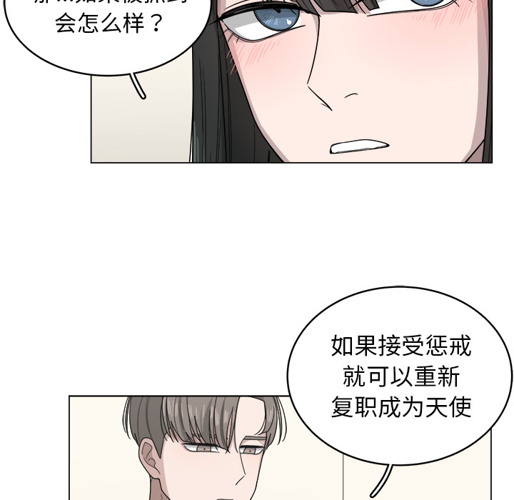 第8话_842