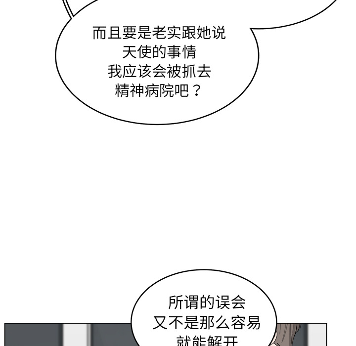 第7话_746