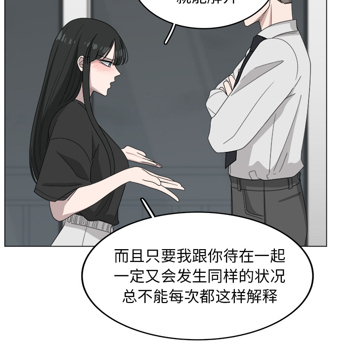 第7话_747