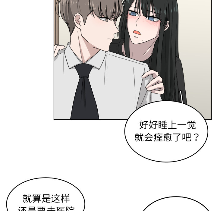 第7话_775
