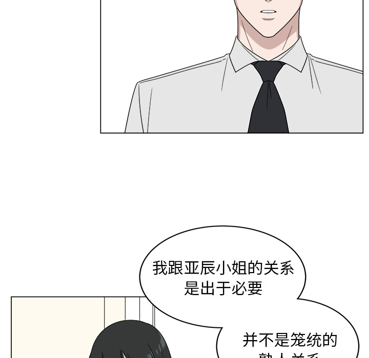 第6话_659