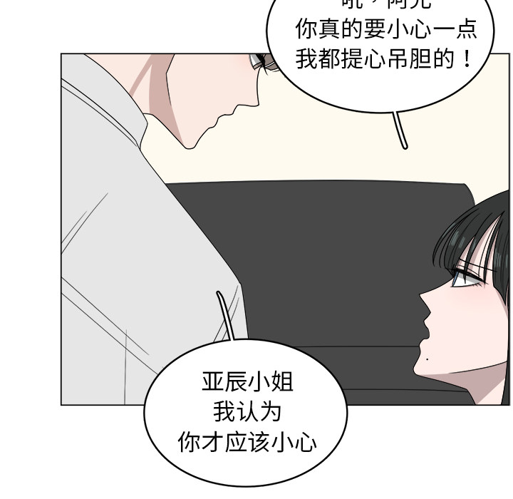 第6话_679