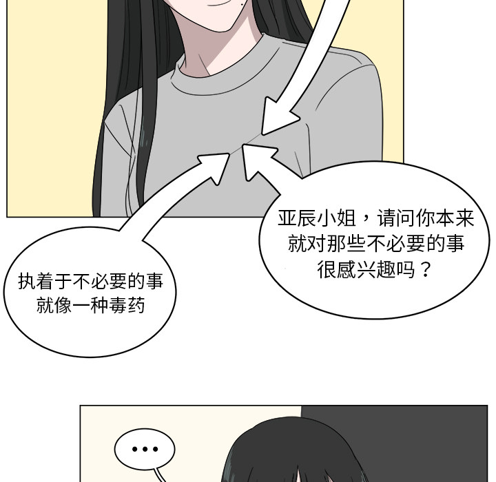 第5话_517