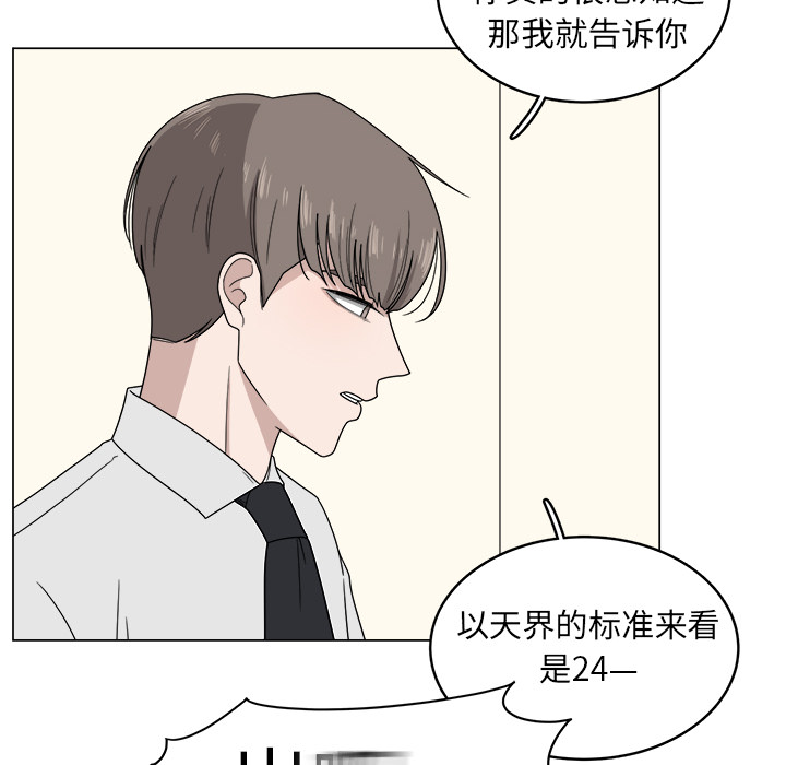 第5话_520