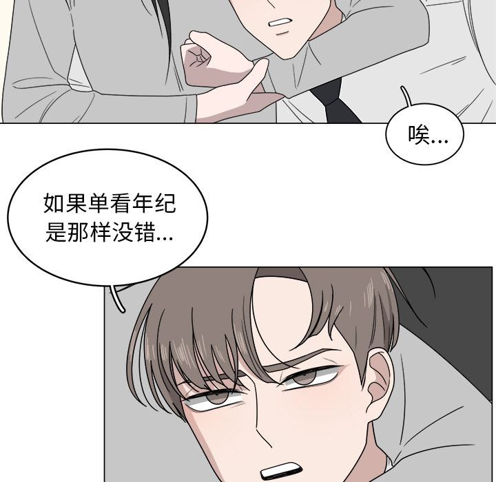 第5话_523