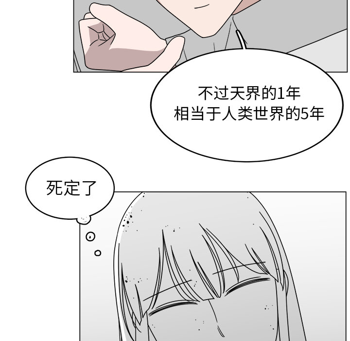 第5话_524