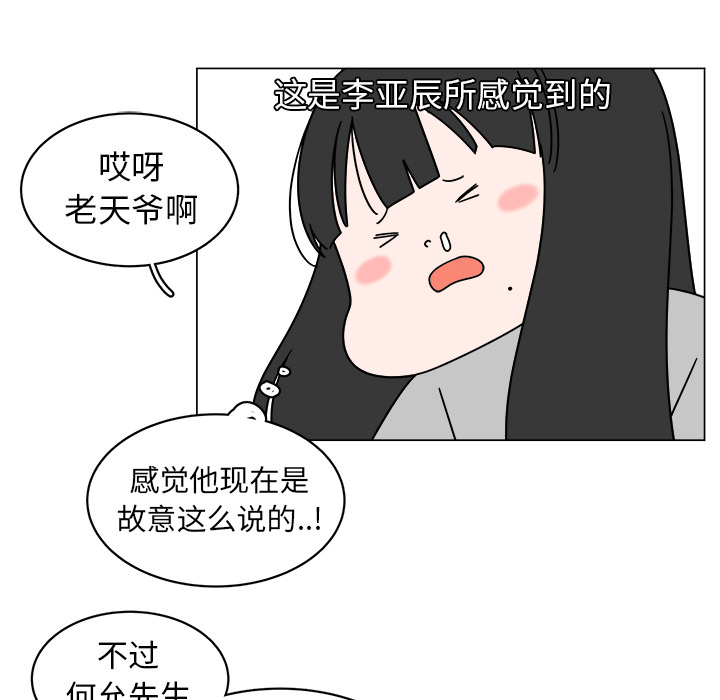 第5话_530