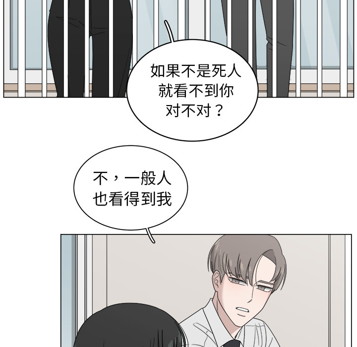第5话_532