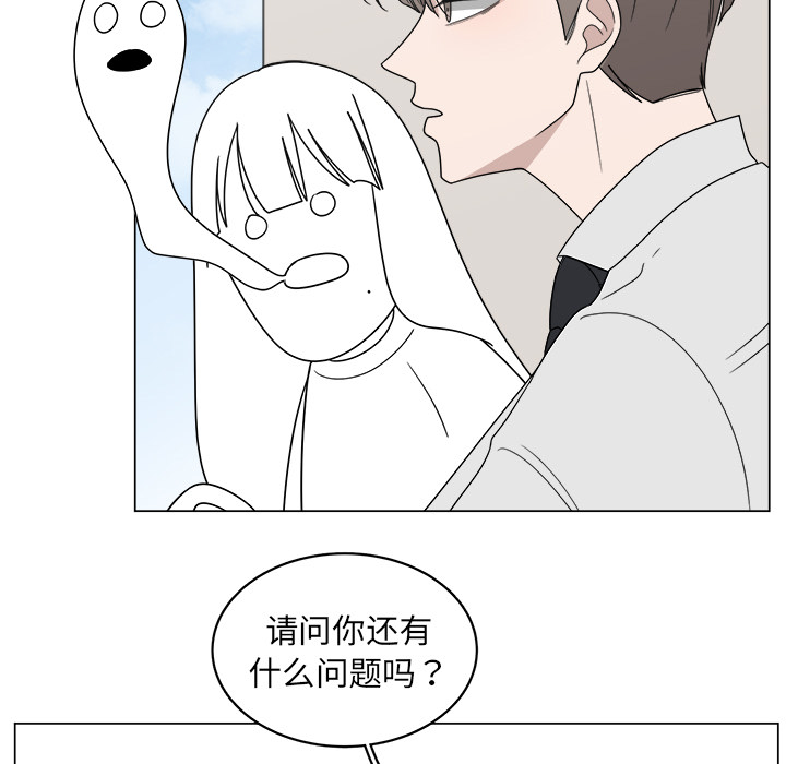 第5话_534