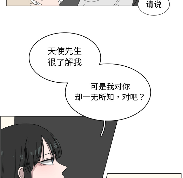 第5话_56