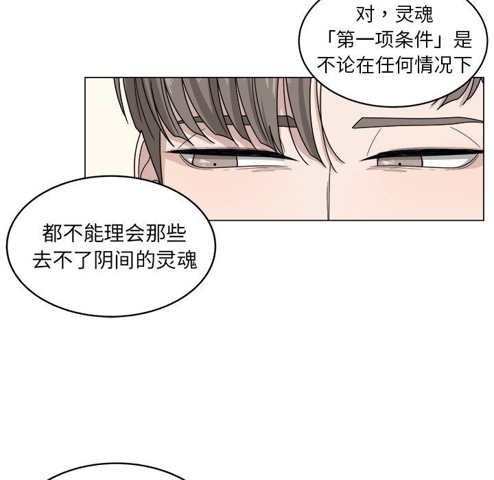 第4话_414