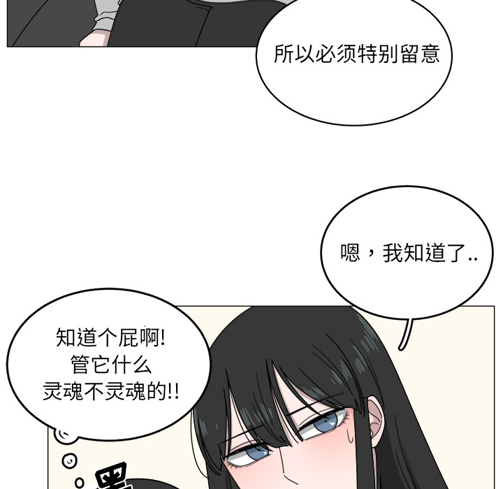 第4话_419
