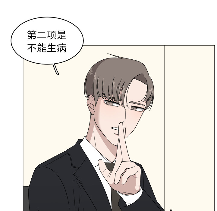 第4话_423