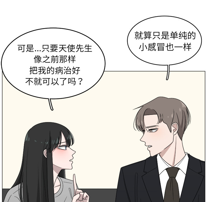第4话_426