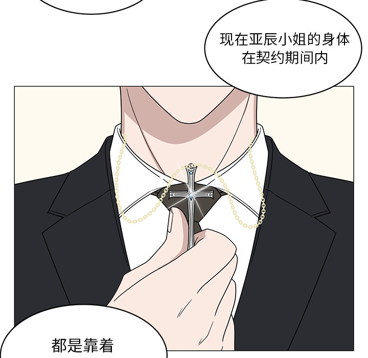 第4话_433