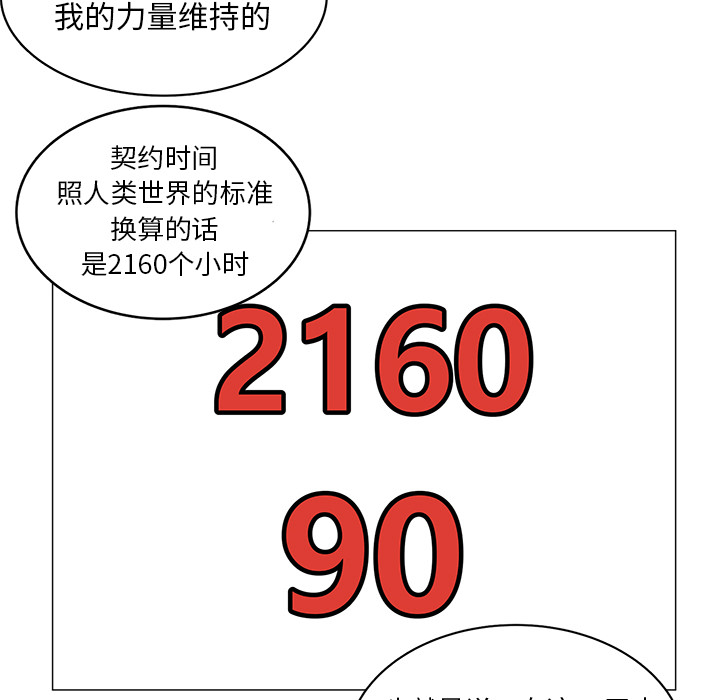 第4话_434