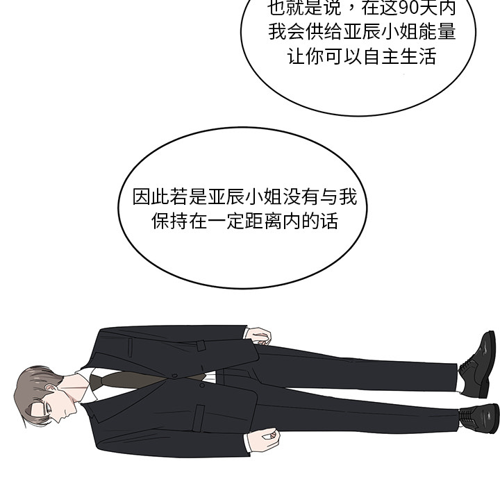 第4话_435
