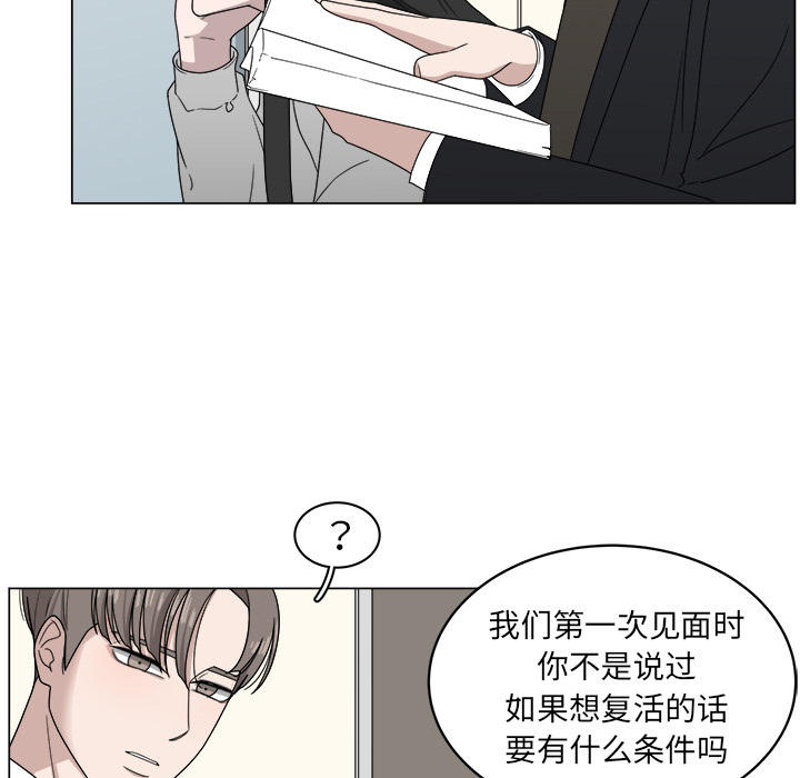第4话_45