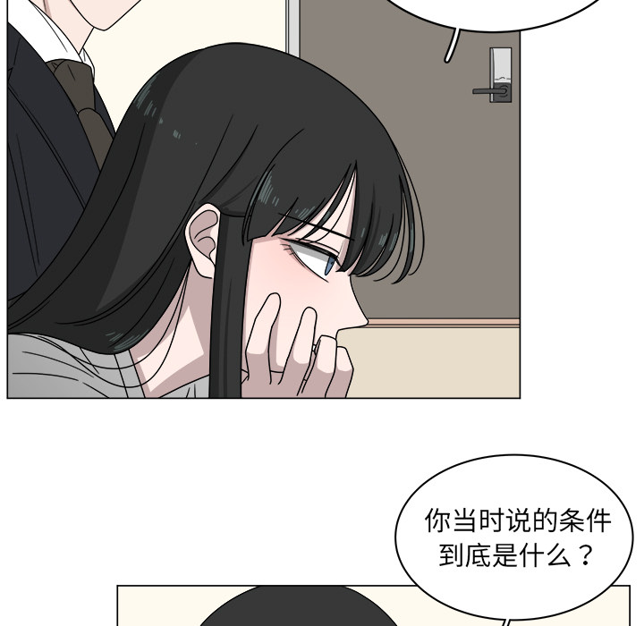 第4话_46