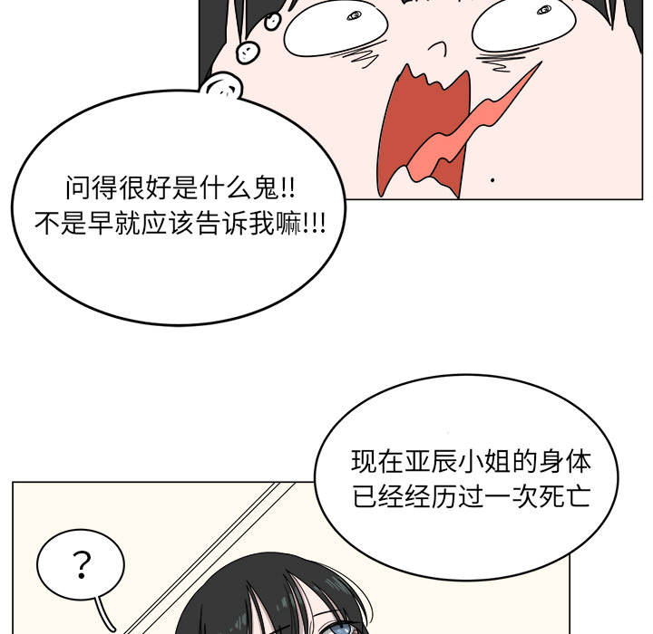 第4话_49