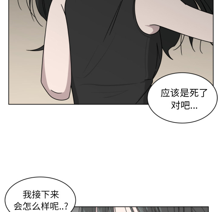 第2话_254