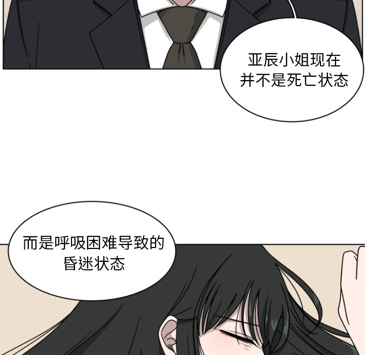 第2话_257