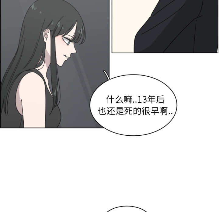 第2话_261