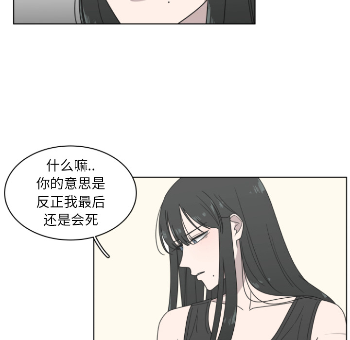 第2话_267