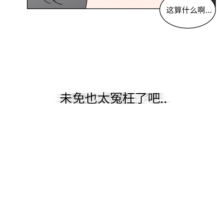 第2话_269