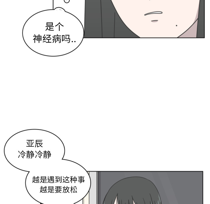 第2话_27