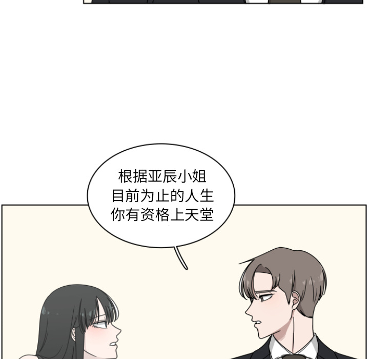 第2话_277