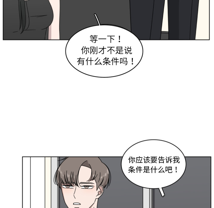 第2话_289