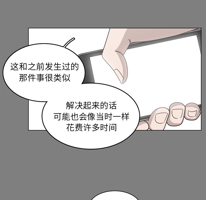 第1话_110