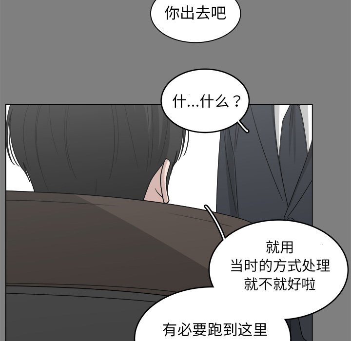 第1话_111