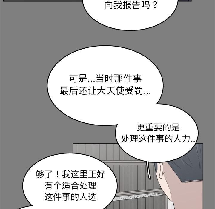 第1话_112