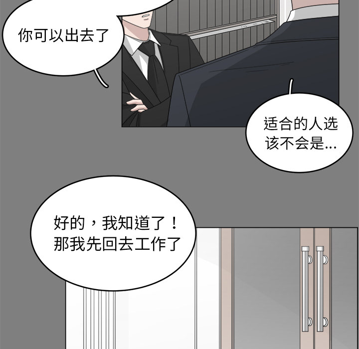 第1话_113