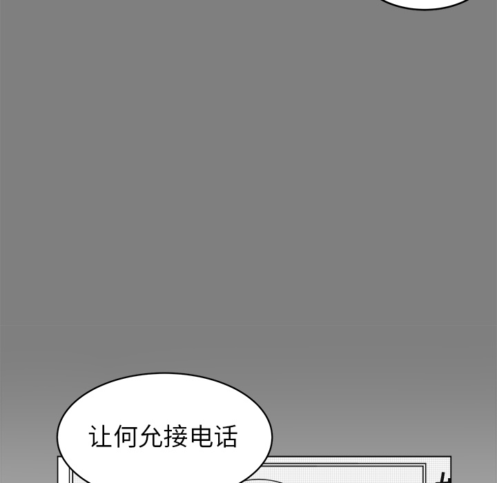 第1话_115