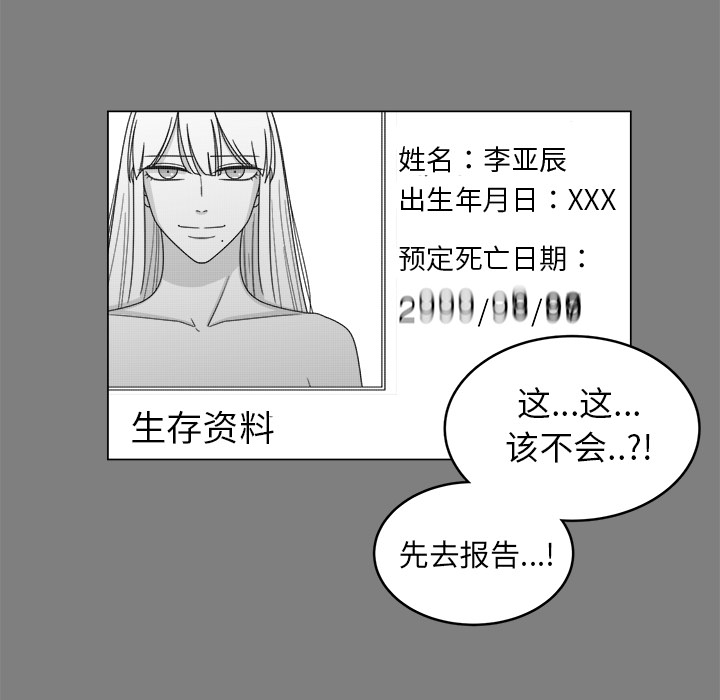 第1话_15