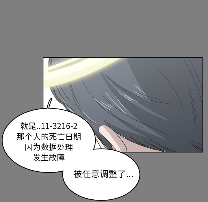 第1话_19