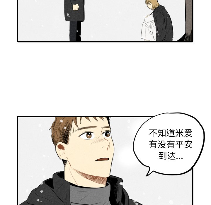 第57话_5713