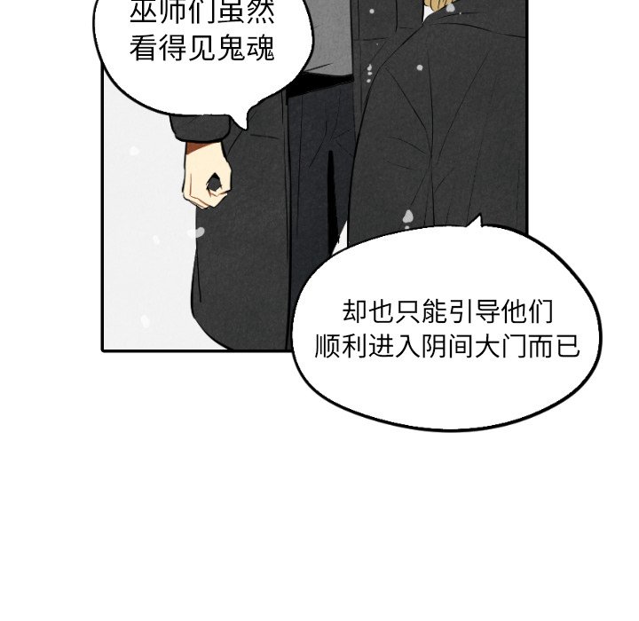 第57话_5715