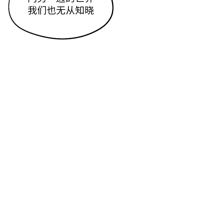 第57话_5717