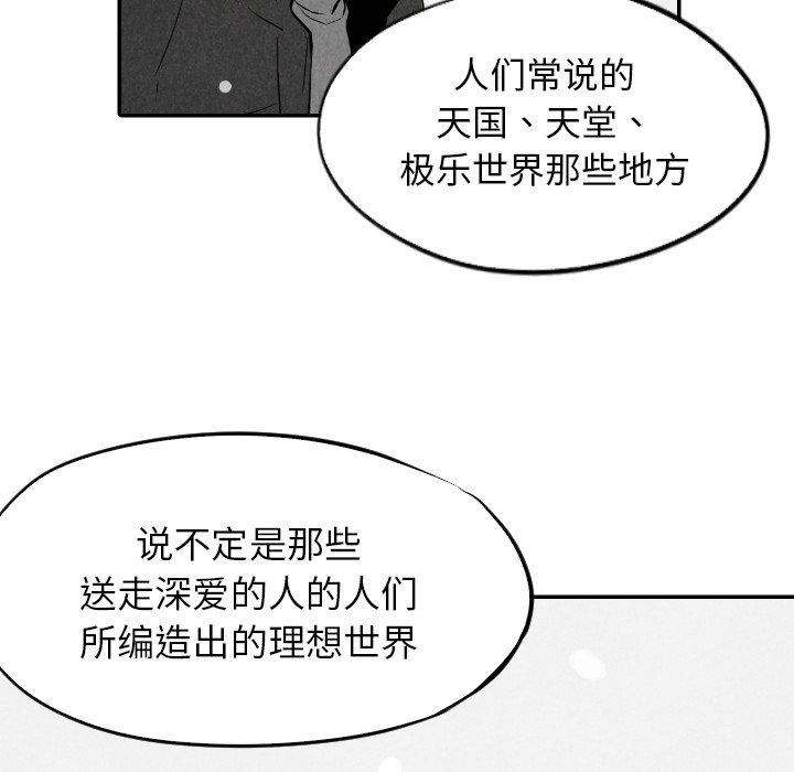 第57话_5719