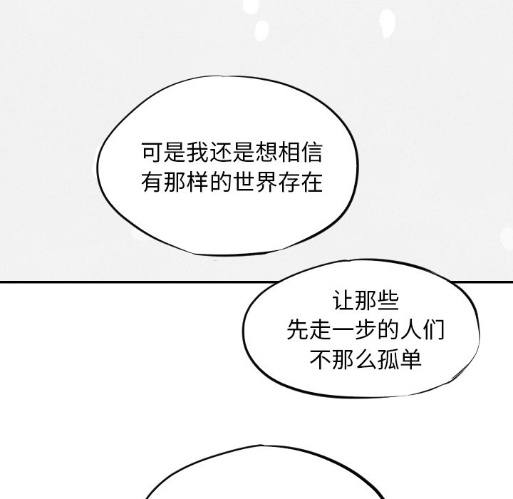 第57话_5720