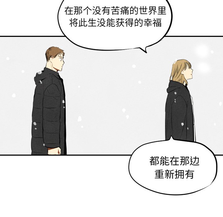 第57话_5721