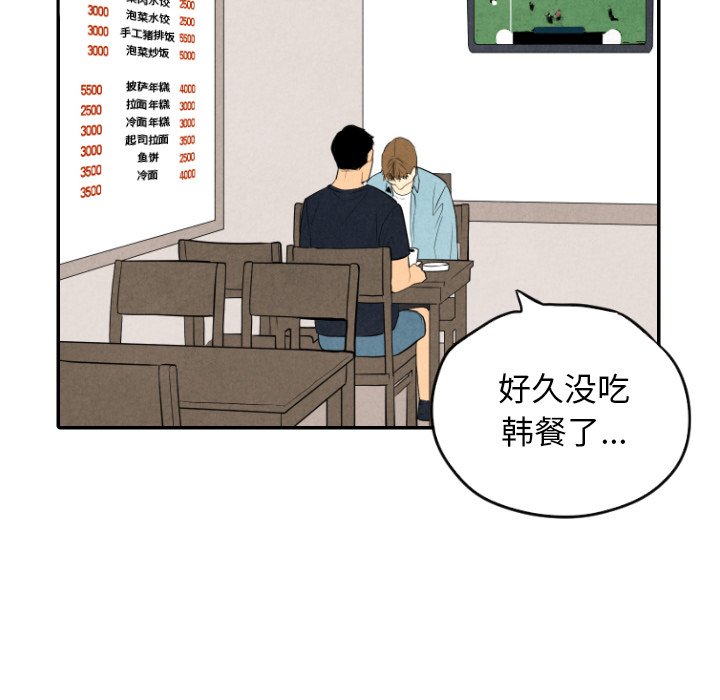 第57话_5739