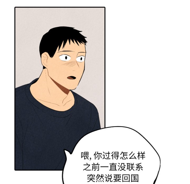 第57话_5742