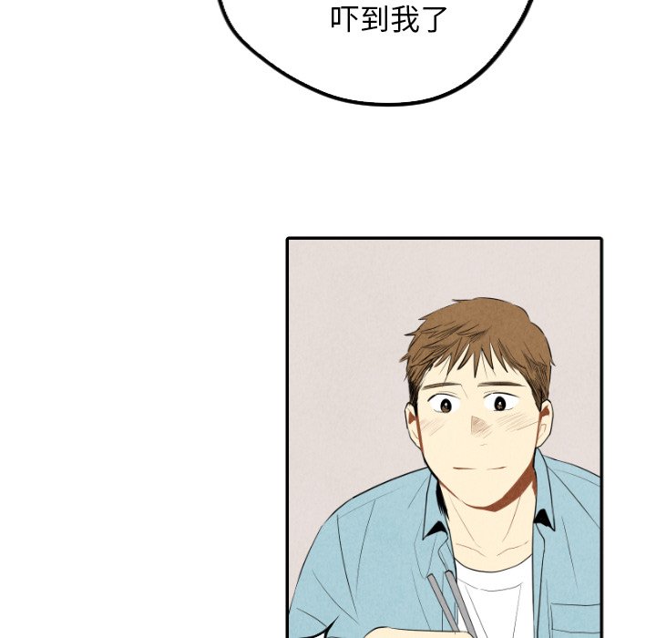 第57话_5743