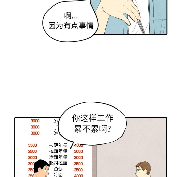 第57话_5744